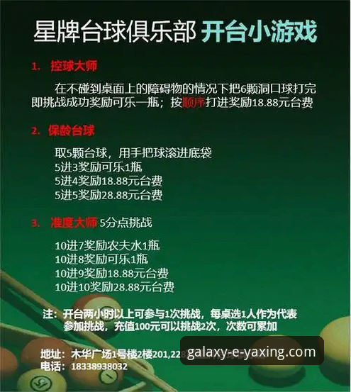 亚星娱乐信誉平台详解：从注册到日常使用的全方位指南