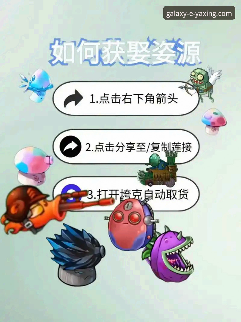 亚星娱乐手机客户端v2.0.5版完整使用与操作教程