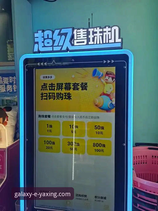 亚星娱乐手机客户端 vs. 网页版：哪个才是你的最佳娱乐入口？